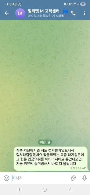 증거 이미지 2