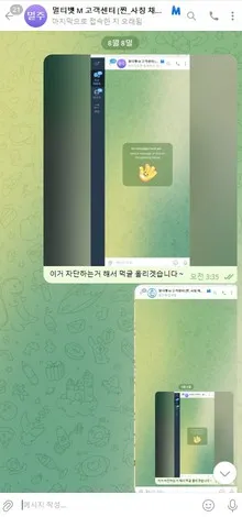 증거 이미지 3