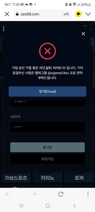 증거 이미지 1