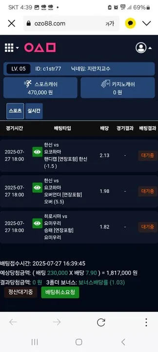 증거 이미지 3