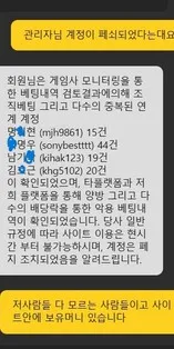 증거 이미지 1
