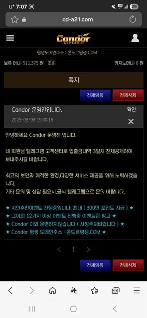 증거 이미지 2