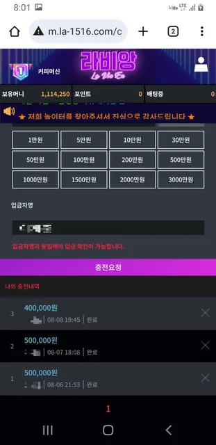 증거 이미지 1