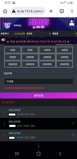 증거 이미지 2