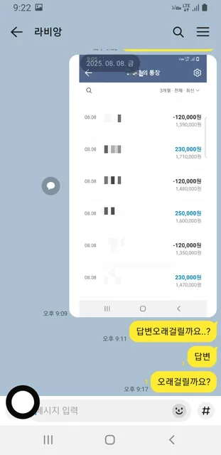 증거 이미지 3