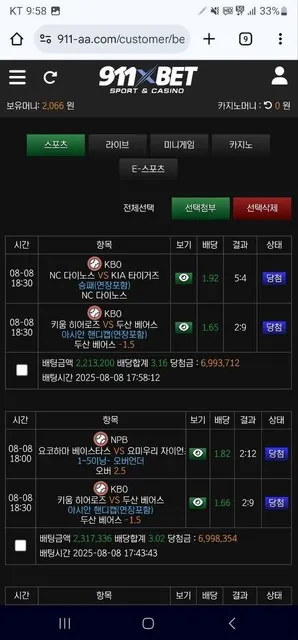 증거 이미지 2