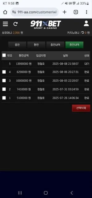 증거 이미지 3