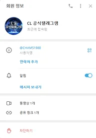 증거 이미지 3