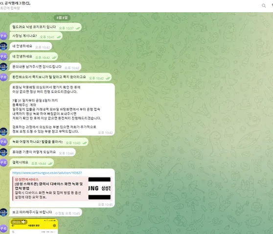 증거 이미지 4