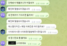 증거 이미지 6