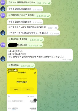 증거 이미지 7