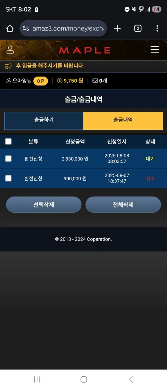증거 이미지 1