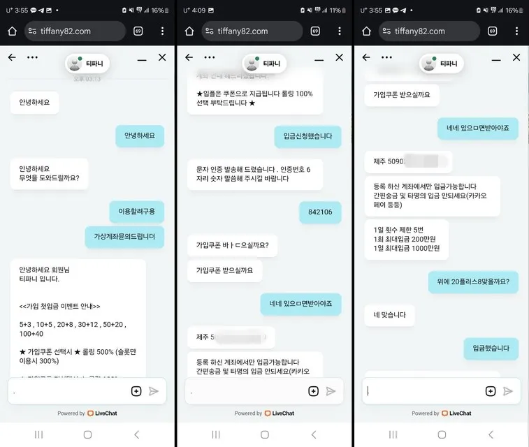 증거 이미지 1