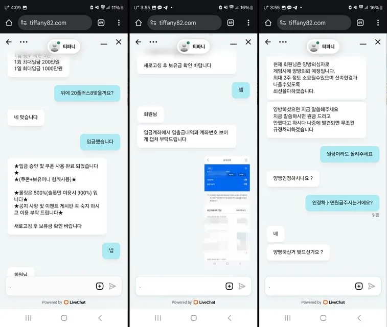 증거 이미지 2