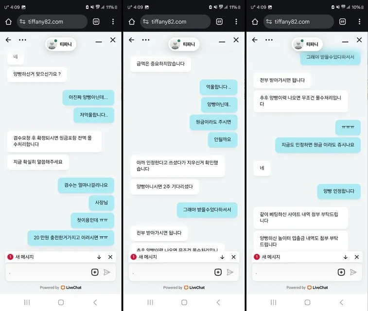 증거 이미지 3