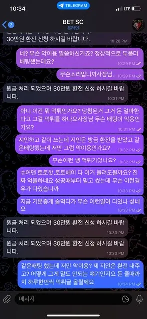 증거 이미지 3