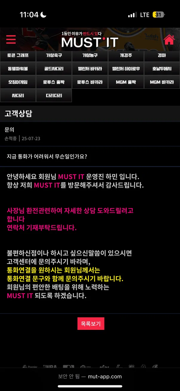 증거 이미지 1