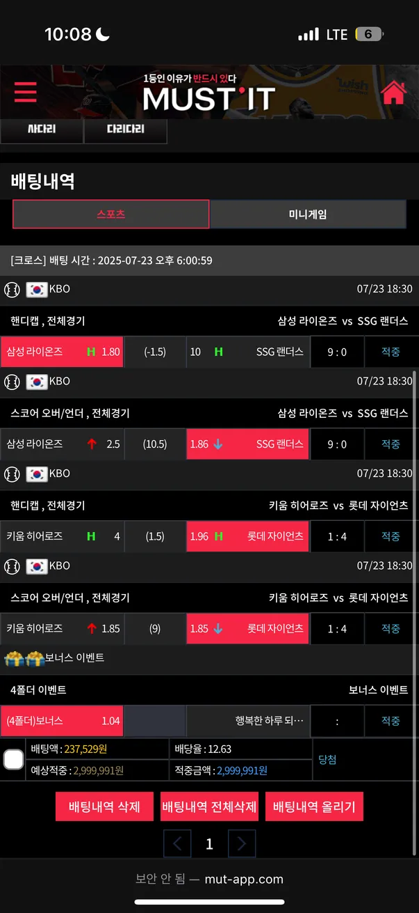 증거 이미지 2