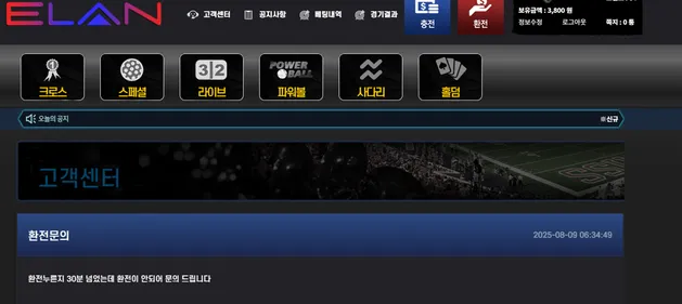 증거 이미지 1