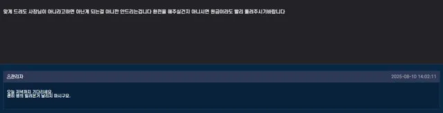 증거 이미지 4