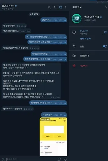 증거 이미지 2