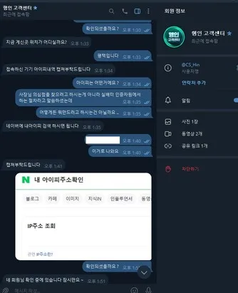 증거 이미지 3