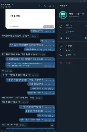 증거 이미지 4