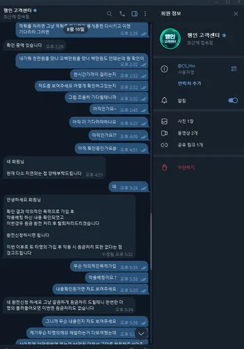 증거 이미지 5