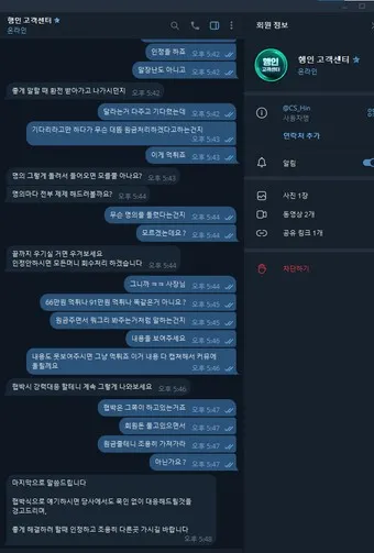 증거 이미지 6