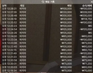 증거 이미지 8