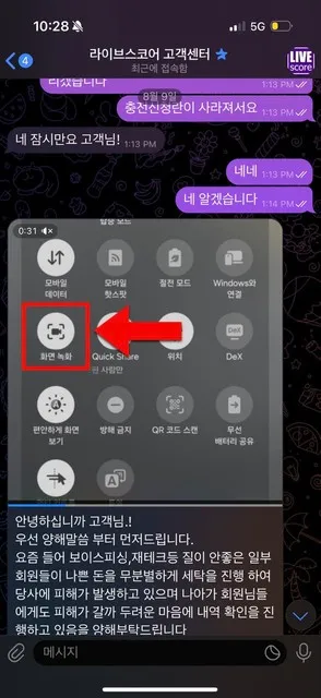 증거 이미지 1
