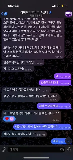 증거 이미지 2