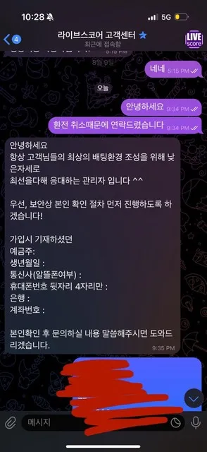 증거 이미지 3