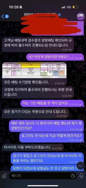 증거 이미지 4