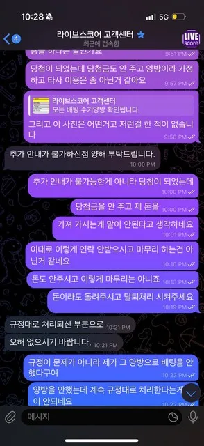 증거 이미지 5