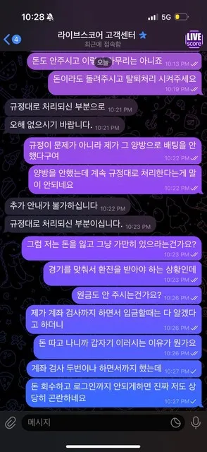 증거 이미지 6