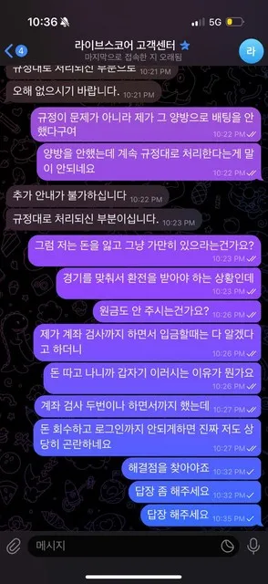 증거 이미지 7