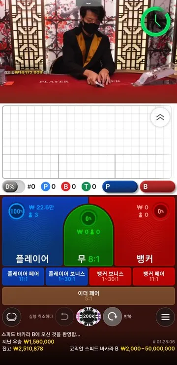 krwin 먹튀 증거