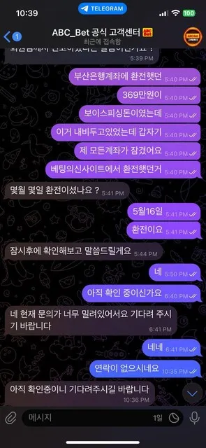 증거 이미지 2