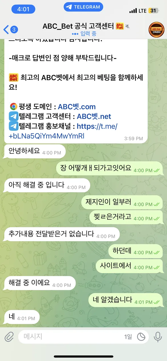증거 이미지 3