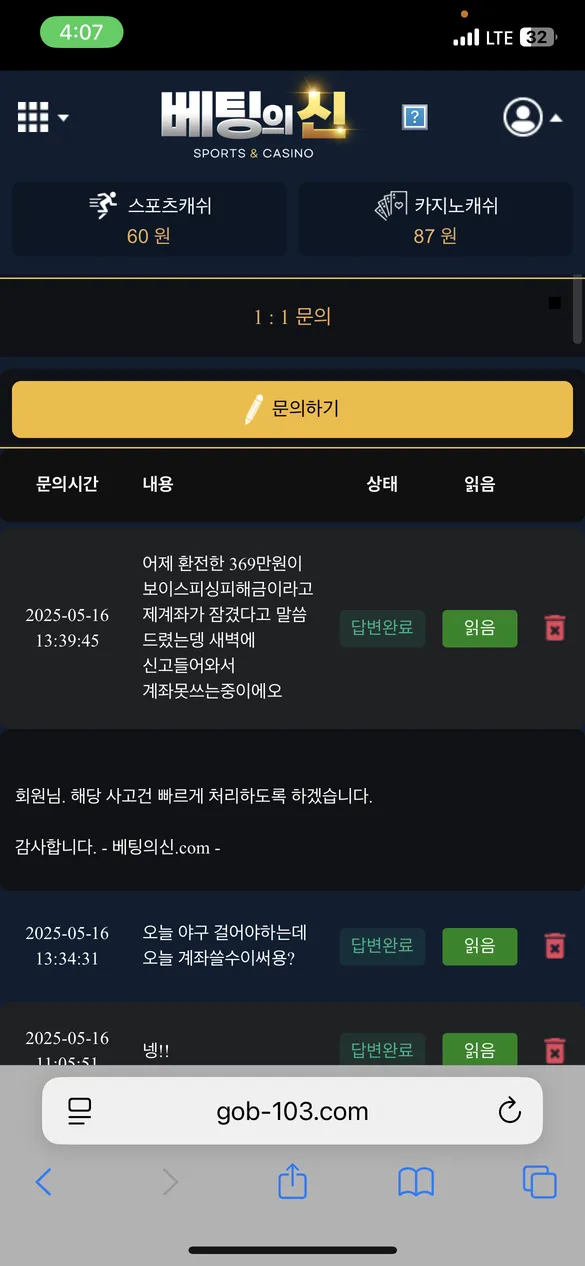 증거 이미지 4