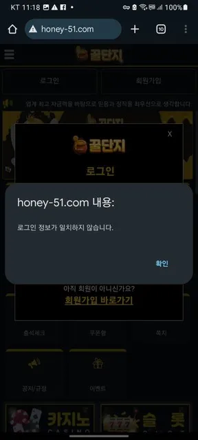 증거 이미지 1