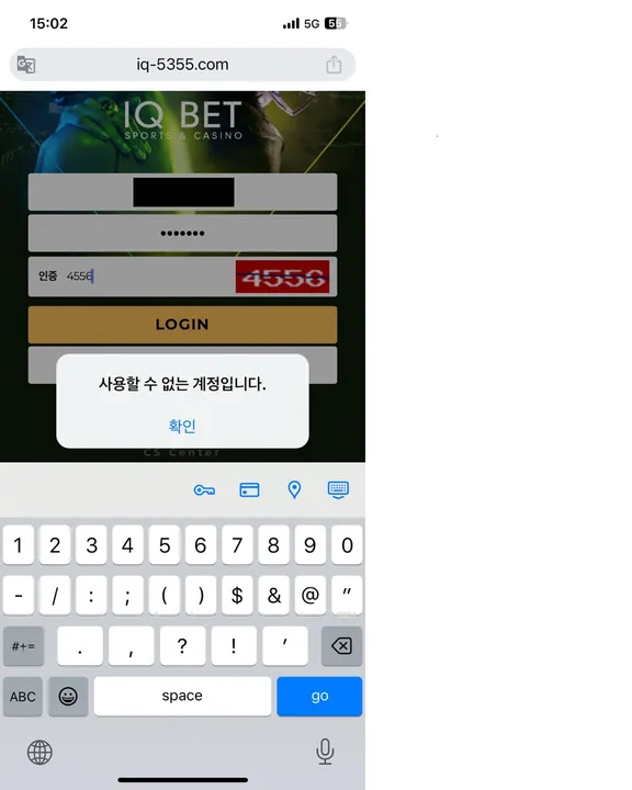 증거 이미지 1