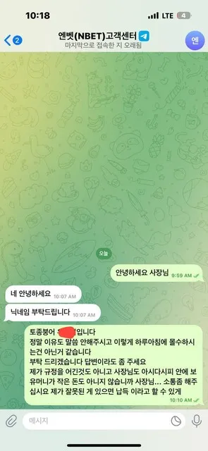 증거 이미지 2