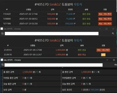 증거 이미지 1