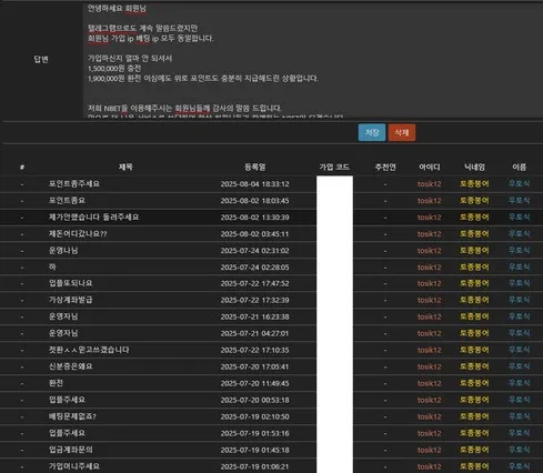 증거 이미지 2