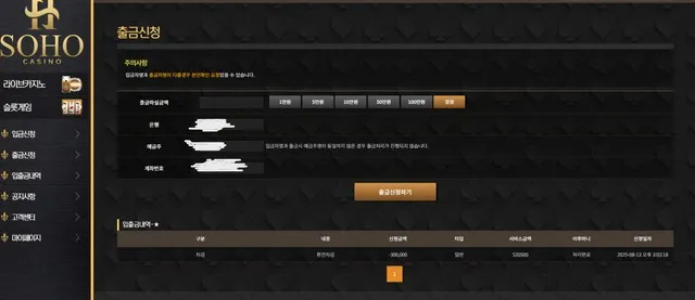 증거 이미지 3