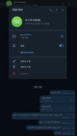 증거 이미지 4