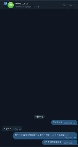 증거 이미지 5