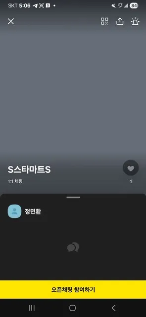 증거 이미지 6